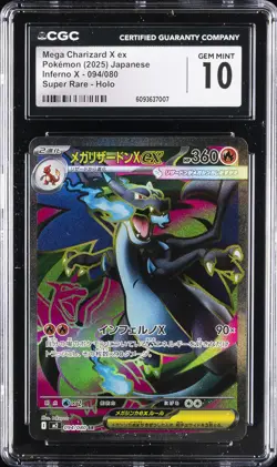 2025 POKEMON JPN SUPER RARE #094/080 MEGA CHARIZARD X EX CGC 10 GEM MINT - Image 1