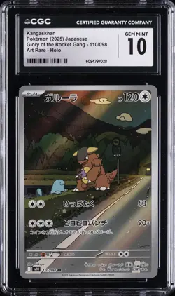 2025 POKEMON JPN ART RARE HOLO #110/098 KANGASKHAN CGC 10 GEM MINT - Image 1