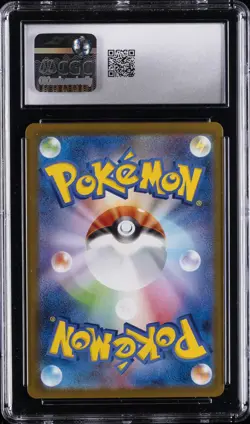 2025 POKEMON JPN ART RARE HOLO #110/098 KANGASKHAN CGC 10 GEM MINT - Image 2