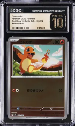 2025 POKEMON JP START DECK 100 BATTLE COLLECTION #083 CHARMANDER CGC 10 PRISTINE - Image 1