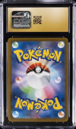 2025 POKEMON JP START DECK 100 BATTLE COLLECTION #083 CHARMANDER CGC 10 PRISTINE - Image 2