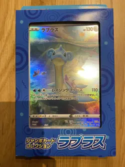 Pokemon Card Jumbo Card Collection Lapras VSTAR Universe Japanese PSL - Image 1