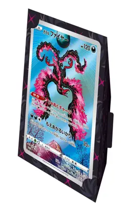 Pokemon Card Jumbo Card Collection Lapras VSTAR Universe Japanese PSL - Image 5