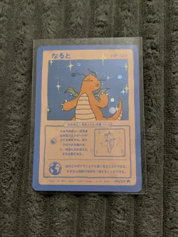 Wrenny Moo Custom Pokemon Card Set 1 - Dragonite Holo 44/50 NM Derpy Pokemon TCG - Image 1