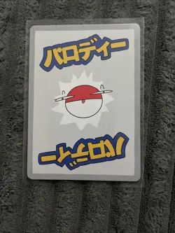 Wrenny Moo Custom Pokemon Card Set 1 - Dragonite Holo 44/50 NM Derpy Pokemon TCG - Image 3