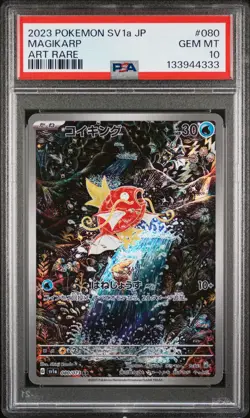 2023 POKEMON JPN SV1A-TRIPLET BEAT ART RARE #080 MAGIKARP PSA 10 - Image 1