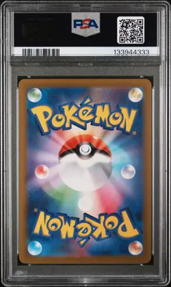 2023 POKEMON JPN SV1A-TRIPLET BEAT ART RARE #080 MAGIKARP PSA 10 - Image 2