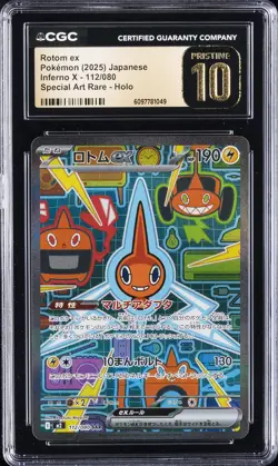 2025 POKEMON INFERNO X SPECIAL ART RARE HOLO JPN ROTOM EX CGC 10 PRISTINE - Image 1