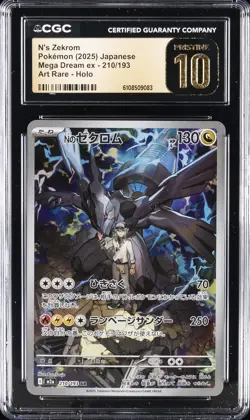 2025 POKEMON JPN MEGA DREAM EX ART RARE HOLO N'S ZEKROM CGC 10 PRISTINE - Image 1