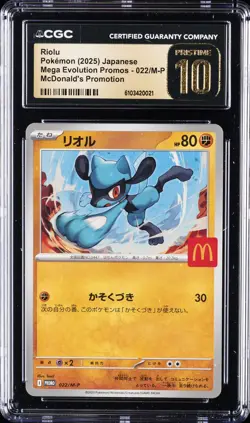 2025 POKEMON JPN MEGA EVOLUTION PROMO MCDONALD'S PROMOTION RIOLU CGC 10 PRISTINE - Image 1