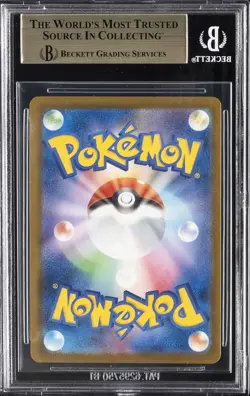 2025 POKEMON PROMOS '24 ILLUS. KAZUKI MINAM #242SVP PIKACHU BGS 9.5 - Image 2