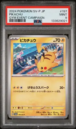2024 POKEMON JPN SV-P PROMO GYM EVENT CAMPAIGN #197 PIKACHU PSA 9 - Image 1