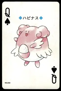 Blissey Queen of Spades Ho-Oh Poker Deck Pokemon Japanese ~ HP Creased - Image 1