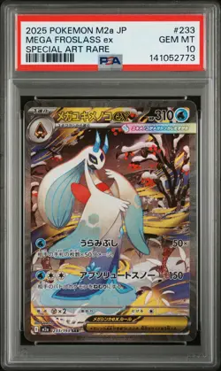2025 POKEMON JPN M2A-MEGA DREAM EX SPECIAL ART RARE #233 MEGA FROSLASS EX PSA 10 - Image 1