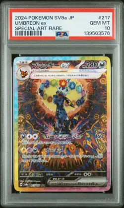 2024 POKEMON JPN SV8A-TERASTAL FEST EX SPECIAL ART RARE #217 UMBREON EX PSA 10 - Image 1