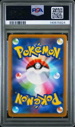 2022 POKEMON JPN SWORD & SHIELD VSTAR UNIVERSE #183 FULL ART/MEW PSA 10 - Image 2