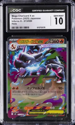 2025 POKEMON JPN INFERNO X HOLO #013/080 MEGA CHARIZARD X EX CGC 10 GEM MINT - Image 1