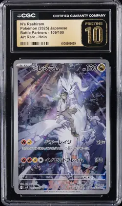 2025 POKEMON JPN BATTLE PARTNERS ART RARE, HOLO N'S RESHIRAM CGC 10 PRISTINE - Image 1