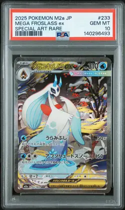 2025 POKEMON JPN M2A-MEGA DREAM EX SPECIAL ART RARE #233 MEGA FROSLASS EX PSA 10 - Image 1