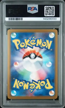 2025 POKEMON JPN M2A-MEGA DREAM EX SPECIAL ART RARE #233 MEGA FROSLASS EX PSA 10 - Image 2