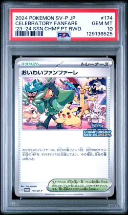 2024 POKEMON JAPANESE SV-P PROMO #174 CELEBRATORY FANFARE PSA 10 - Image 1