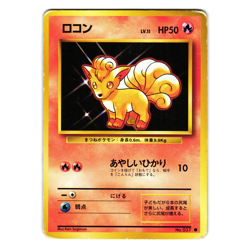 VULPIX BASE SET JAPANESE POKEMON TCG - Image 1