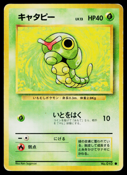 CATERPIE BASE SET JAPANESE POKEMON TCG - Image 1