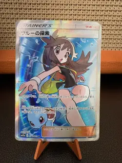 Pokemon Green's Exploration SR 196/173 Tag Team GX All Stars Japanese Full Art - Image 1