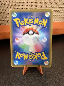 Pokemon Green's Exploration SR 196/173 Tag Team GX All Stars Japanese Full Art - Image 2