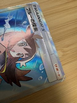 Pokemon Green's Exploration SR 196/173 Tag Team GX All Stars Japanese Full Art - Image 4