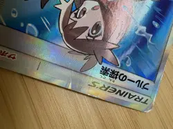 Pokemon Green's Exploration SR 196/173 Tag Team GX All Stars Japanese Full Art - Image 5