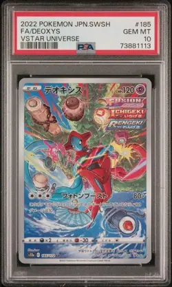 2022 POKEMON JAPANESE SWORD & SHIELD VSTAR UNIVERSE 185 FULL ART/DEOXYS PSA 10 - Image 1