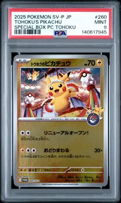 2025 POKEMON JPN SPECIAL BOX POKEMON CENTER PROMO #260 TOHOKU'S PIKACHU PSA 9 - Image 1