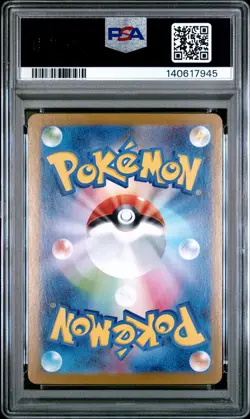 2025 POKEMON JPN SPECIAL BOX POKEMON CENTER PROMO #260 TOHOKU'S PIKACHU PSA 9 - Image 2