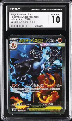 2025 POKEMON JPN INFERNO X SPECIAL ART RARE MEGA CHARIZARD X EX CGC 10 GEM MINT - Image 1