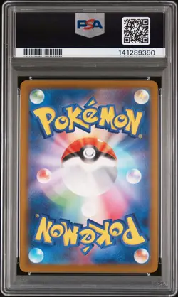2025 POKEMON JPN M2A-MEGA DREAM EX MEGA ATTACK RARE MEGA CHARIZARD X EX PSA 10 - Image 2