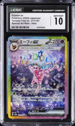 2024 POKEMON JPN TERASTAL FEST EX SPECIAL ART RARE ESPEON EX CGC 10 GEM MINT - Image 1