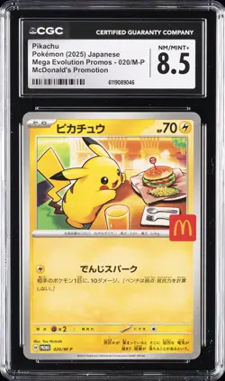 2025 POKEMON JPN MEGA EVOLUTION PROMO MCDONALD'S PROMOTION PIKACHU CGC 8.5 - Image 1