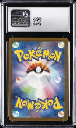 2025 POKEMON JPN MEGA EVOLUTION PROMO MCDONALD'S PROMOTION PIKACHU CGC 8.5 - Image 2