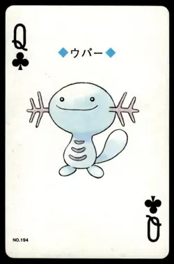 Wooper Queen of Clubs Ho-Oh Poker Deck Pokemon Japanese ~ HP Stained - Image 1