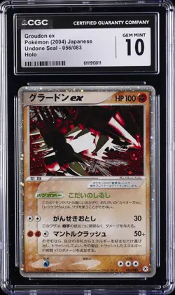 2004 POKEMON JPN UNDONE SEAL #056 GROUDON EX-HOLO CGC 10 GEM MINT - Image 1