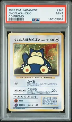 1999 POKEMON JPN CD PROMO CD PROMO #143 SNORLAX-HOLO PSA 9 - Image 1