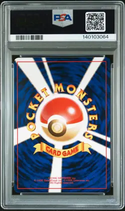 1999 POKEMON JPN CD PROMO CD PROMO #143 SNORLAX-HOLO PSA 9 - Image 2