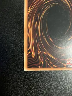 Tri-Brigade Shuraig the Ominous Omen - MP21-EN198 1st Ed Yugioh - Image 5