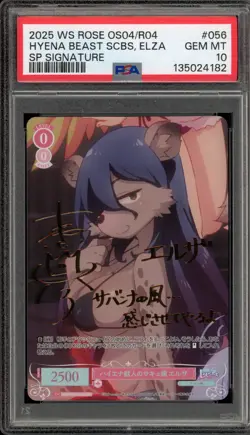 Weiss Schwarz Rose Hyena Beast SCBS Elza SP Signature JPN OS04/R04-056SP PSA 10 - Image 1