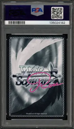 Weiss Schwarz Rose Hyena Beast SCBS Elza SP Signature JPN OS04/R04-056SP PSA 10 - Image 2