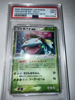 Ptcg Pokemon Card Japanese Venusaur ex Starter Deck 2004 004/052 Holo PSA 9 - Image 1