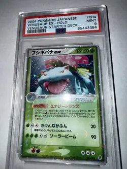 Ptcg Pokemon Card Japanese Venusaur ex Starter Deck 2004 004/052 Holo PSA 9 - Image 2
