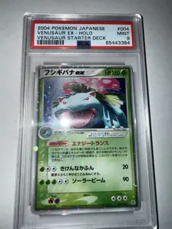 Ptcg Pokemon Card Japanese Venusaur ex Starter Deck 2004 004/052 Holo PSA 9 - Image 4