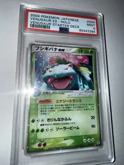 Ptcg Pokemon Card Japanese Venusaur ex Starter Deck 2004 004/052 Holo PSA 9 - Image 5